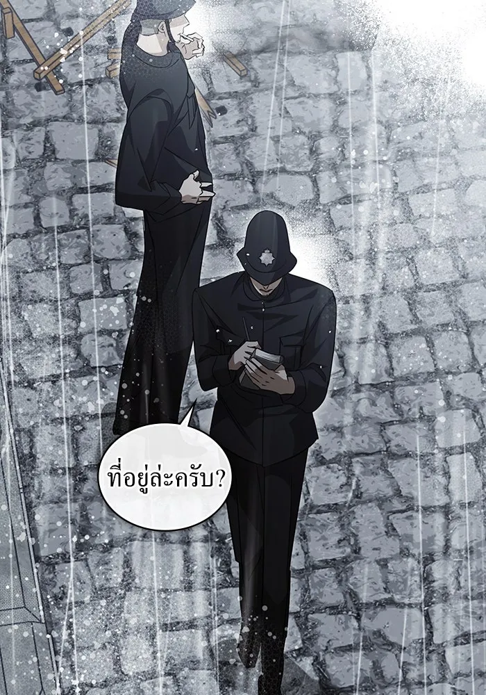 กู้ชีวิตลิขิตท่านเอิร์ล ตอนที่ 58 รูปที่ 73