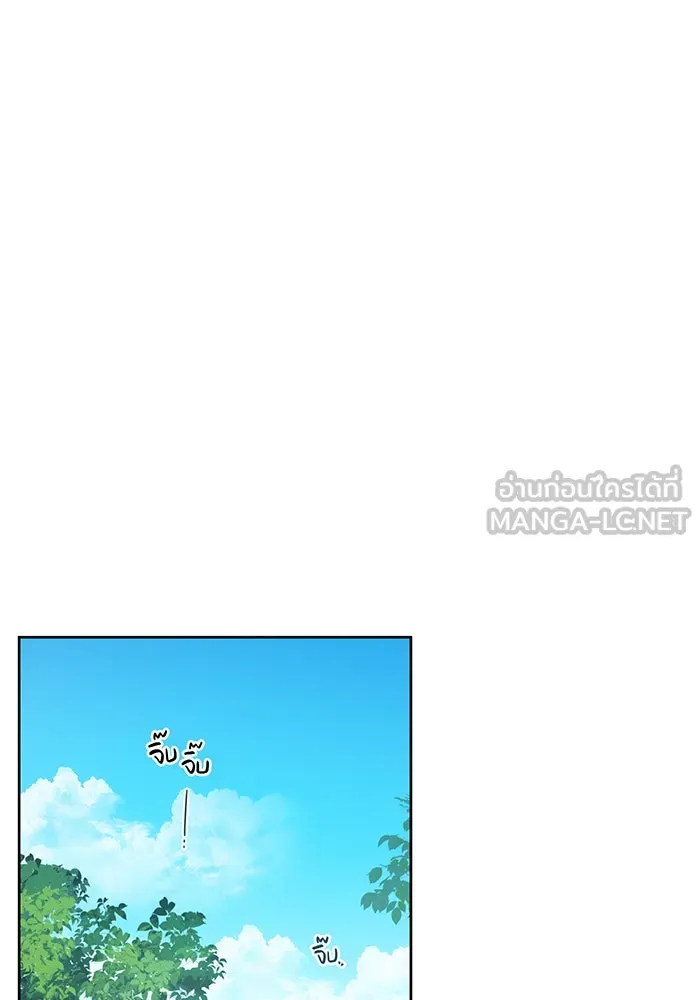 หนูน้อยทรราช ตอนที่ 5 รูปที่ 54