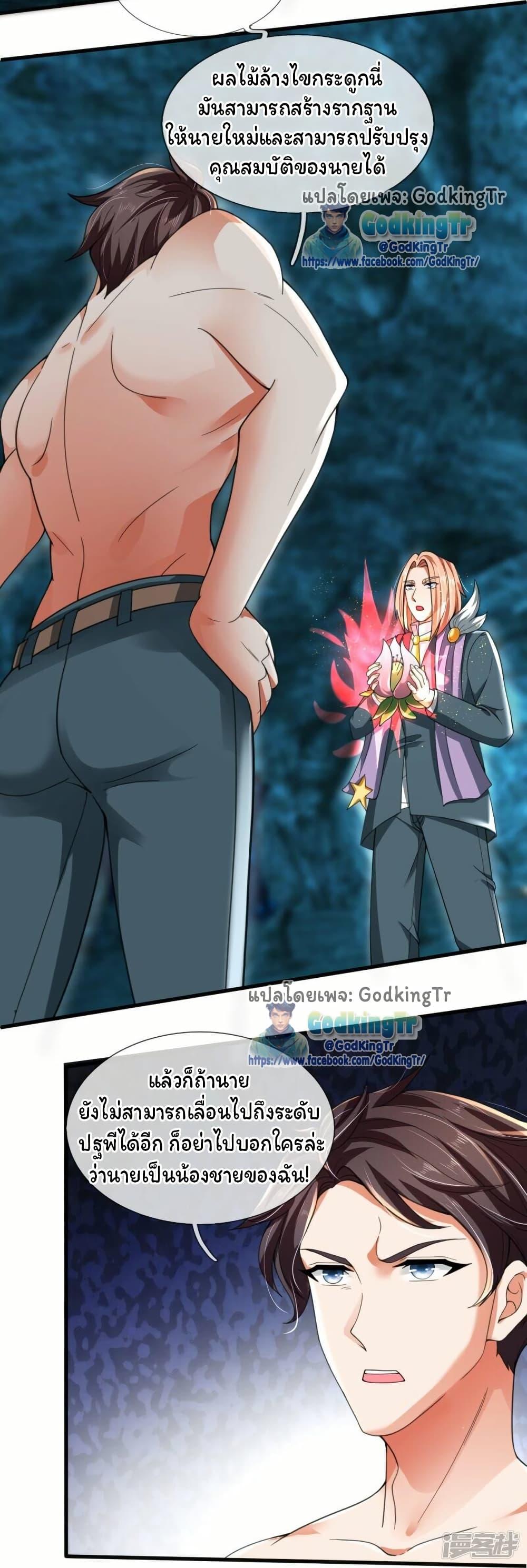 Manga-lc-com อ่านมังงะ อ่านการ์ตูน ออนไลน์ ฟรี Eternal god King ตอนที่ 1 2 3 4 5 6 7 8 9 10 11 12 13 14 ฟรี ไม่มีโฆษณา Manga-lc - อ่าน มังงะ อ่าน การ์ตูน ออนไลน์ อ่านมังงะ ฟรี