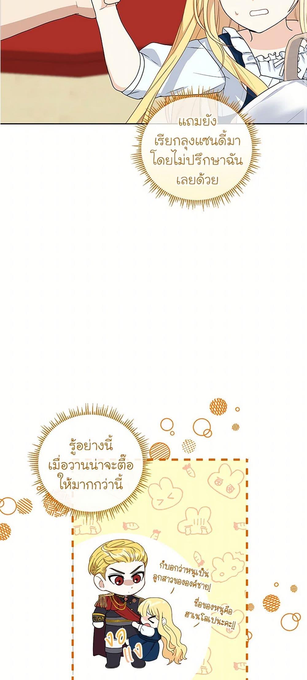 Manga-lc-com อ่านมังงะ อ่านการ์ตูน ออนไลน์ ฟรี I’ll Protect You, Daddy! ตอนที่ 1 2 3 4 5 6 7 8 9 10 11 12 13 14 ฟรี ไม่มีโฆษณา Manga-lc - อ่าน มังงะ อ่าน การ์ตูน ออนไลน์ อ่านมังงะ ฟรี