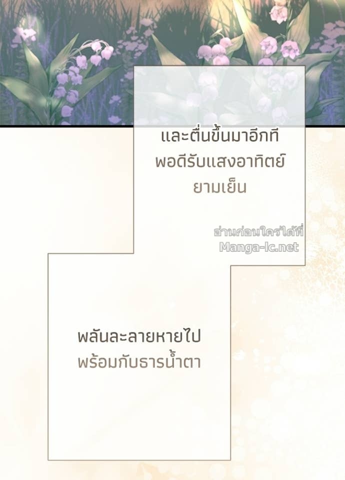 Doujin-Lc- อ่าน โดจิน มังฮวา เกาหลี ญี่ปุ่น จีน แปลไทย องค์ชายผู้อื้อฉาว ตอนที่ 1 2 3 4 5 6 7 8 9 10 11 12 13 14 ฟรี ไม่มีโฆษณา อ่าน โดจิน Manhwa เกาหลี ญี่ปุ่น จีน เรามีครบ คัดมาให้เน้นๆ โดจิน 18+ รับประกันความฟินโดย Doujin Lc