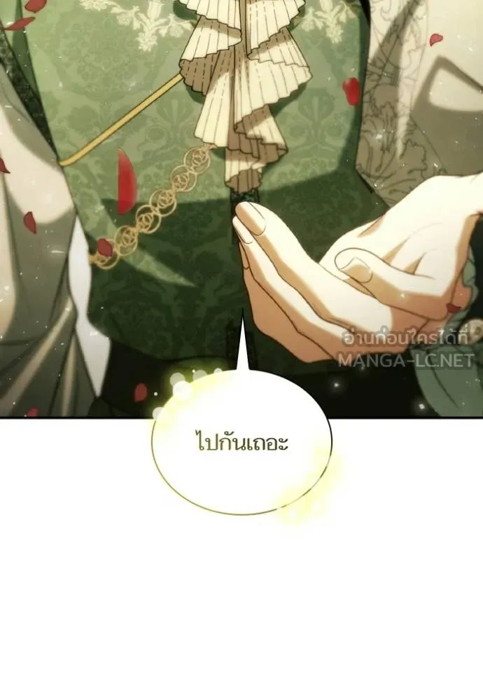 ชาตินี้น้องขอ ตอนที่ 179 รูปที่ 39