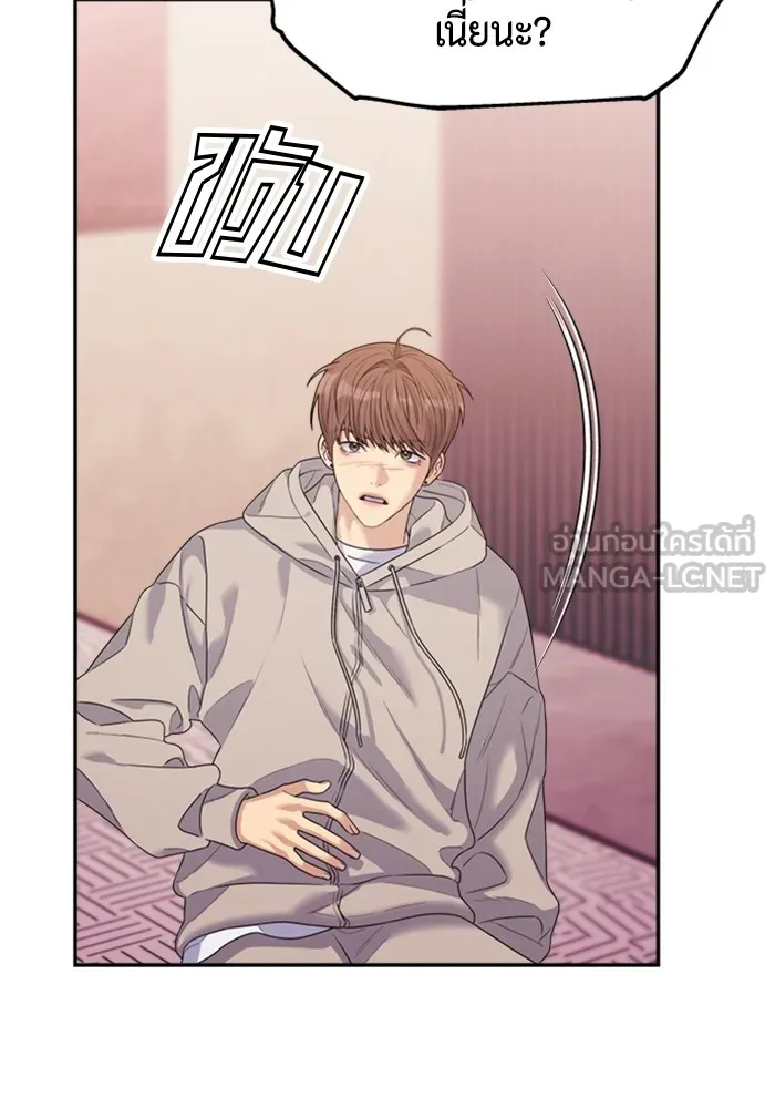 Couple Breaker ตอนที่ 46 รูปที่ 108