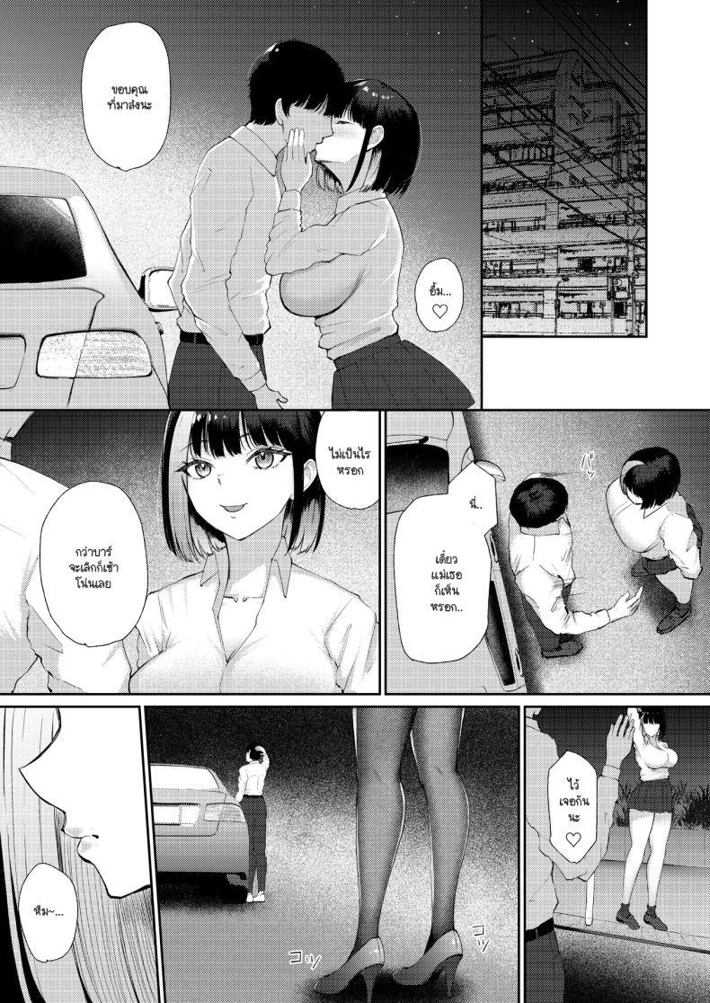 Doujin-Lc- อ่าน โดจิน มังฮวา เกาหลี ญี่ปุ่น จีน แปลไทย รักแรกกับรักใหม่เลือกใครก็ได้ทั้งคู่อยู่ดี (Popenisuta) ตอนที่ 1 2 3 4 5 6 7 8 9 10 11 12 13 14 ฟรี ไม่มีโฆษณา อ่าน โดจิน Manhwa เกาหลี ญี่ปุ่น จีน เรามีครบ คัดมาให้เน้นๆ โดจิน 18+ รับประกันความฟินโดย  Doujin Lc