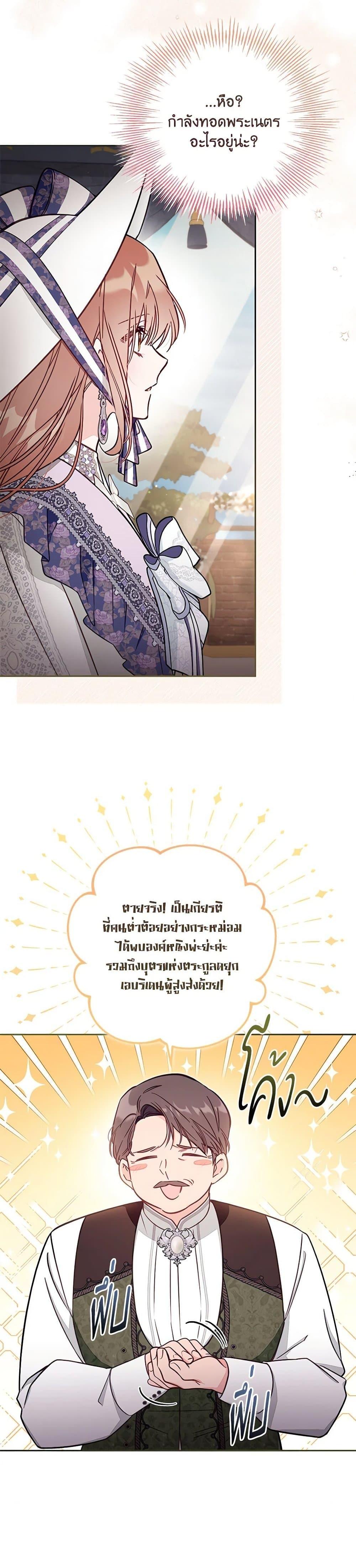 Manga-lc-com อ่านมังงะ อ่านการ์ตูน ออนไลน์ ฟรี No Place for the Fake Princess ตอนที่ 1 2 3 4 5 6 7 8 9 10 11 12 13 14 ฟรี ไม่มีโฆษณา Manga-lc - อ่าน มังงะ อ่าน การ์ตูน ออนไลน์ อ่านมังงะ ฟรี