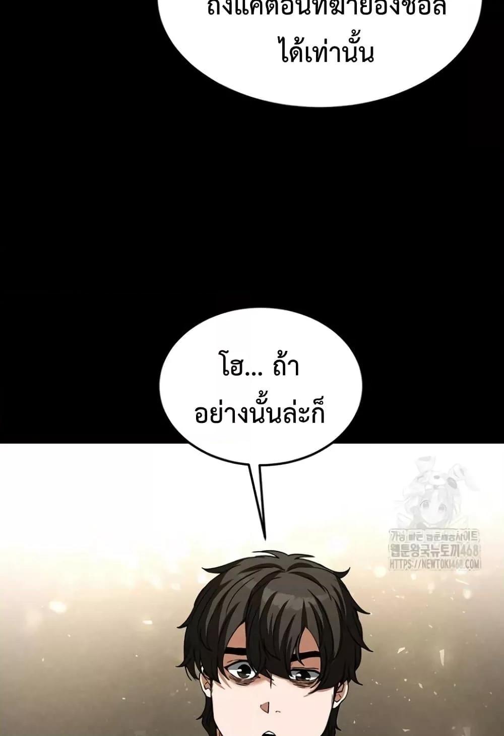 Doujin-Lc- อ่าน โดจิน มังฮวา เกาหลี ญี่ปุ่น จีน แปลไทย Human Scum ตอนที่ 1 2 3 4 5 6 7 8 9 10 11 12 13 14 ฟรี ไม่มีโฆษณา อ่าน โดจิน Manhwa เกาหลี ญี่ปุ่น จีน เรามีครบ คัดมาให้เน้นๆ โดจิน 18+ รับประกันความฟินโดย  Doujin Lc