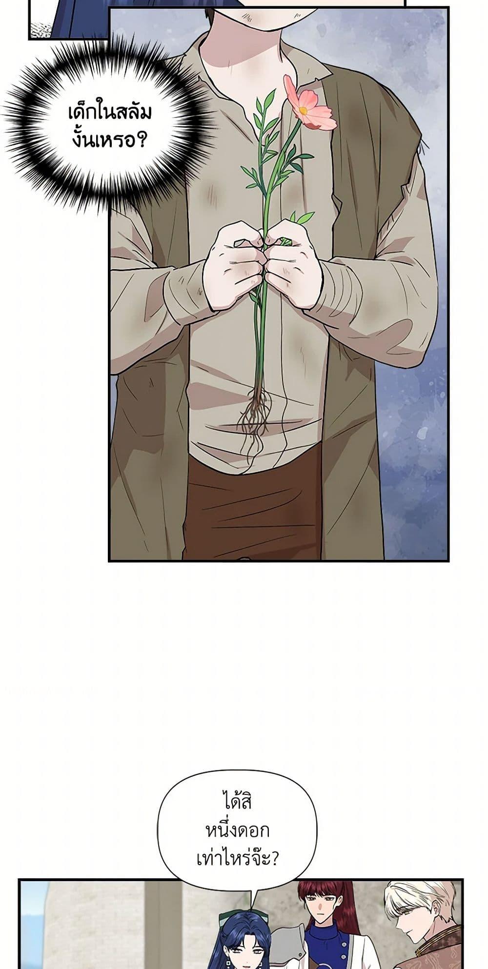 Manga-lc-com อ่านมังงะ อ่านการ์ตูน ออนไลน์ ฟรี I Wasn’t the Cinderella ตอนที่ 1 2 3 4 5 6 7 8 9 10 11 12 13 14 ฟรี ไม่มีโฆษณา Manga-lc - อ่าน มังงะ อ่าน การ์ตูน ออนไลน์ อ่านมังงะ ฟรี