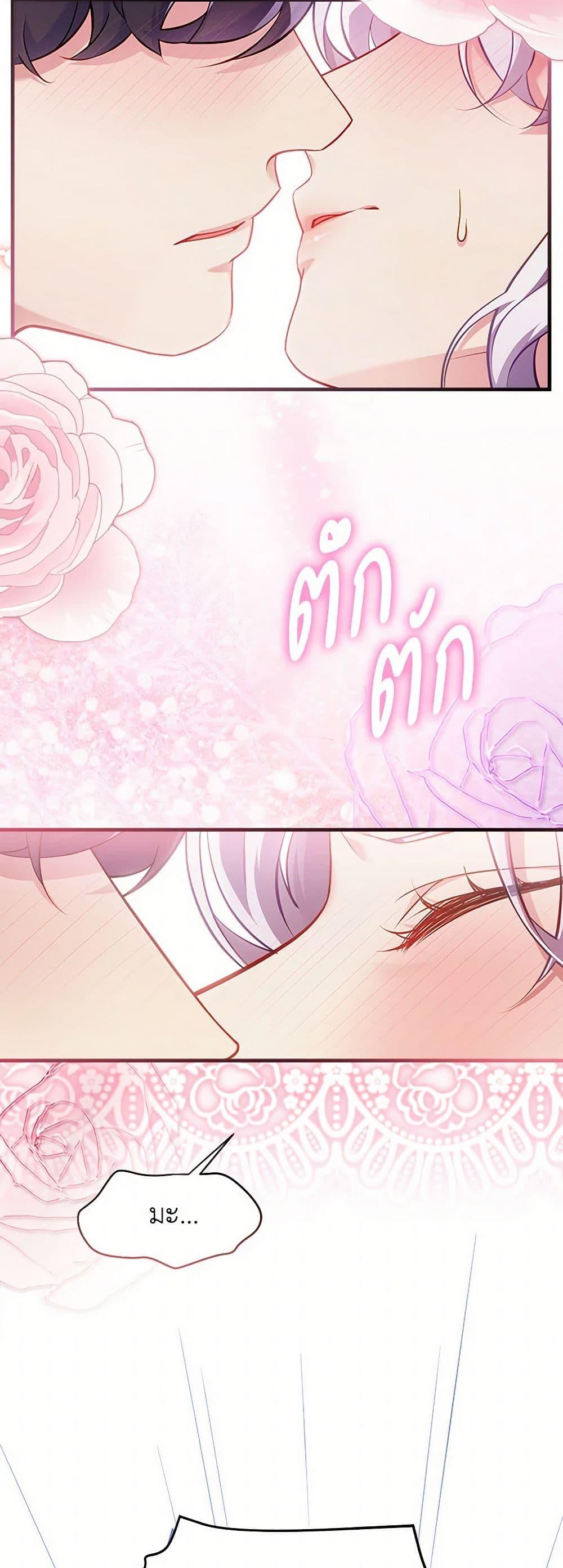 Manga-lc-com อ่านมังงะ อ่านการ์ตูน ออนไลน์ ฟรี Not-Sew-Wicked Stepmom ตอนที่ 1 2 3 4 5 6 7 8 9 10 11 12 13 14 ฟรี ไม่มีโฆษณา Manga-lc - อ่าน มังงะ อ่าน การ์ตูน ออนไลน์ อ่านมังงะ ฟรี