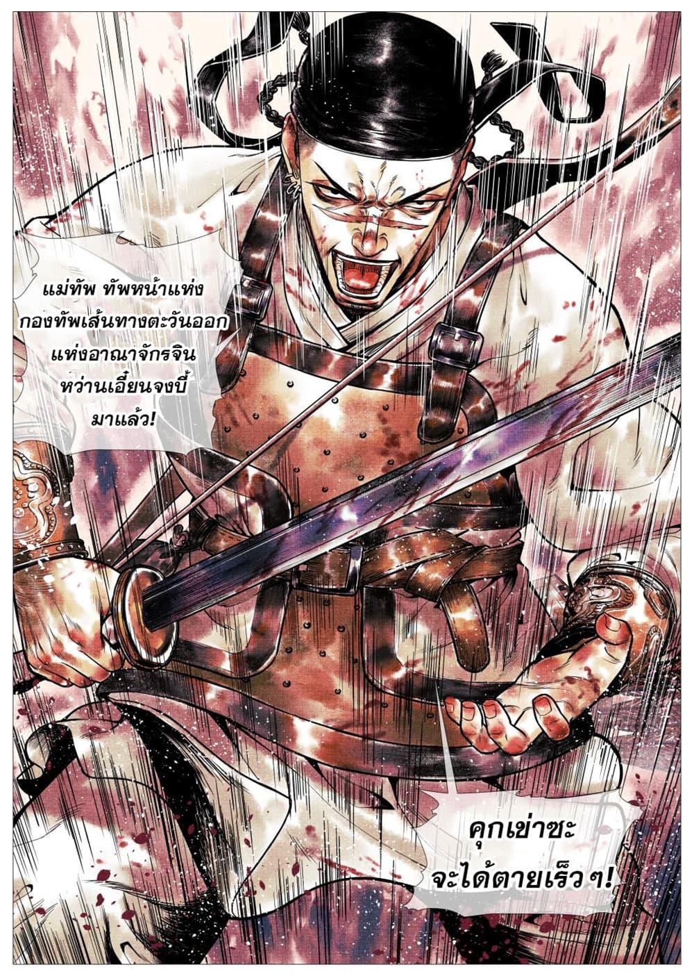 Manga-lc-com อ่านมังงะ อ่านการ์ตูน ออนไลน์ ฟรี Shao Song ตอนที่ 1 2 3 4 5 6 7 8 9 10 11 12 13 14 ฟรี ไม่มีโฆษณา Manga-lc - อ่าน มังงะ อ่าน การ์ตูน ออนไลน์ อ่านมังงะ ฟรี