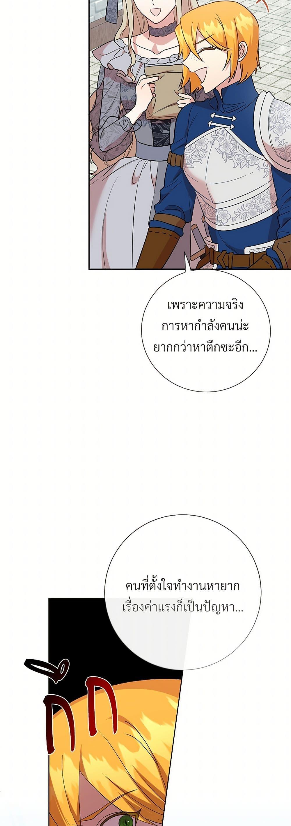 Manga-lc-com อ่านมังงะ อ่านการ์ตูน ออนไลน์ ฟรี Please Don’t Eat Me! ตอนที่ 1 2 3 4 5 6 7 8 9 10 11 12 13 14 ฟรี ไม่มีโฆษณา Manga-lc - อ่าน มังงะ อ่าน การ์ตูน ออนไลน์ อ่านมังงะ ฟรี