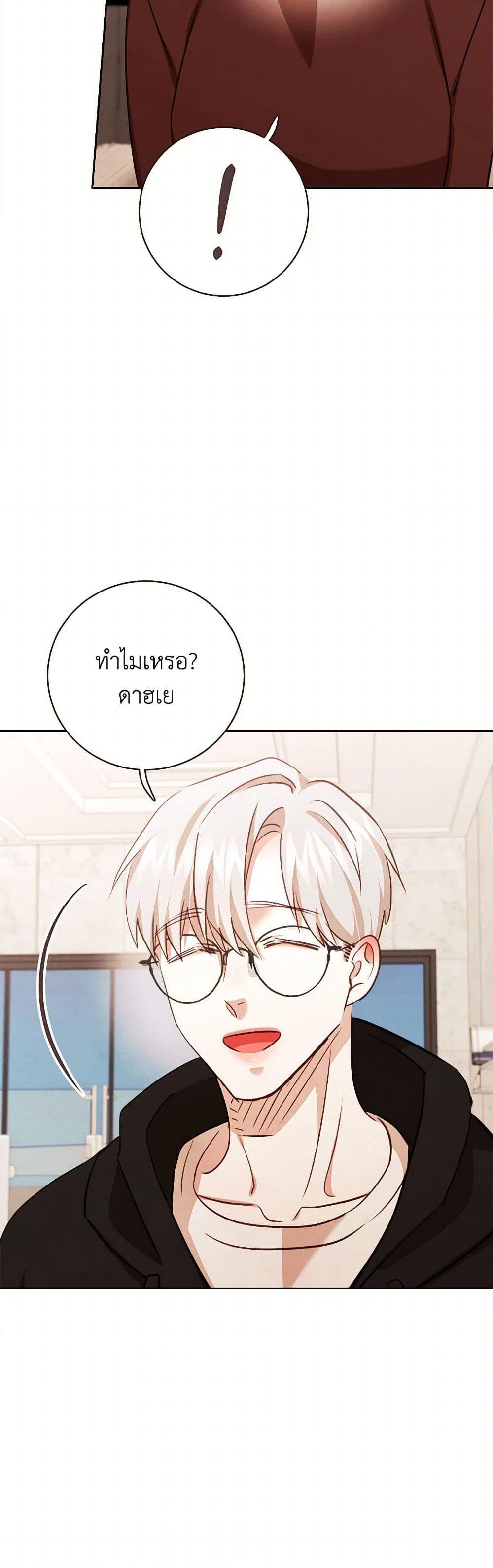 Manga-lc-com อ่านมังงะ อ่านการ์ตูน ออนไลน์ ฟรี Viewer’s Choice – The Dating Show ตอนที่ 1 2 3 4 5 6 7 8 9 10 11 12 13 14 ฟรี ไม่มีโฆษณา Manga-lc - อ่าน มังงะ อ่าน การ์ตูน ออนไลน์ อ่านมังงะ ฟรี