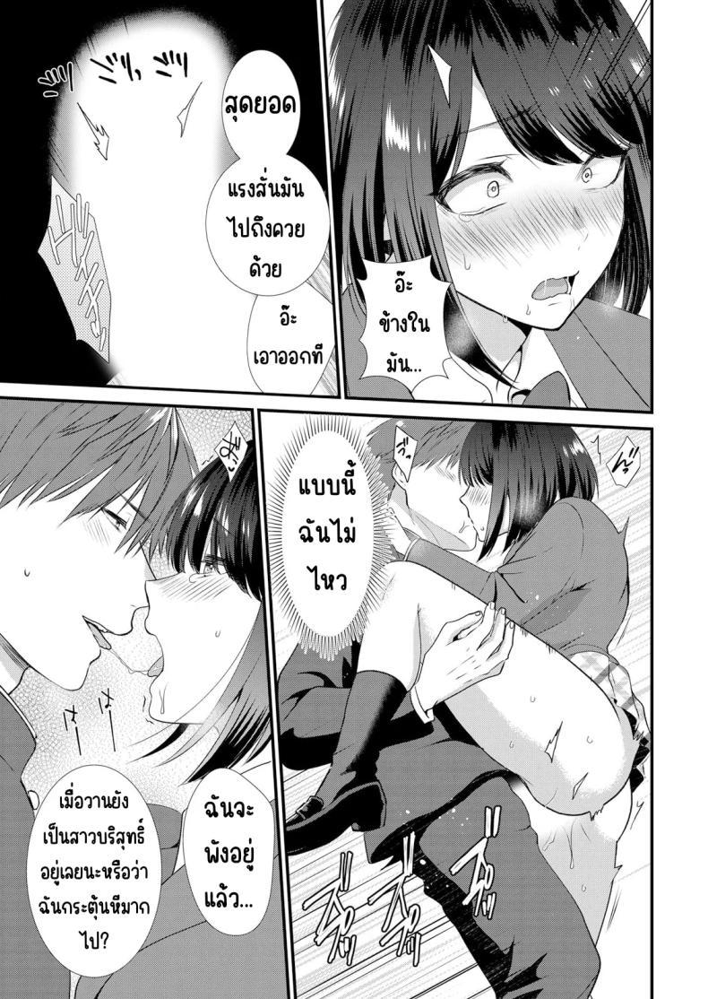 Doujin-Lc- อ่าน โดจิน มังฮวา เกาหลี ญี่ปุ่น จีน แปลไทย มีเซ็กส์กับเพื่อนแฟนตอนไปทัศนศึกษา [Takamiya Hairi] Shuugaku Ryokouchuu, Kare Tomo to Sex Tsuke ~ Gokubuto Chinko ni Nando mo Ikasare Hamerarete ตอนที่ 1 2 3 4 5 6 7 8 9 10 11 12 13 14 ฟรี ไม่มีโฆษณา อ่าน โดจิน Manhwa เกาหลี ญี่ปุ่น จีน เรามีครบ คัดมาให้เน้นๆ โดจิน 18+ รับประกันความฟินโดย  Doujin Lc