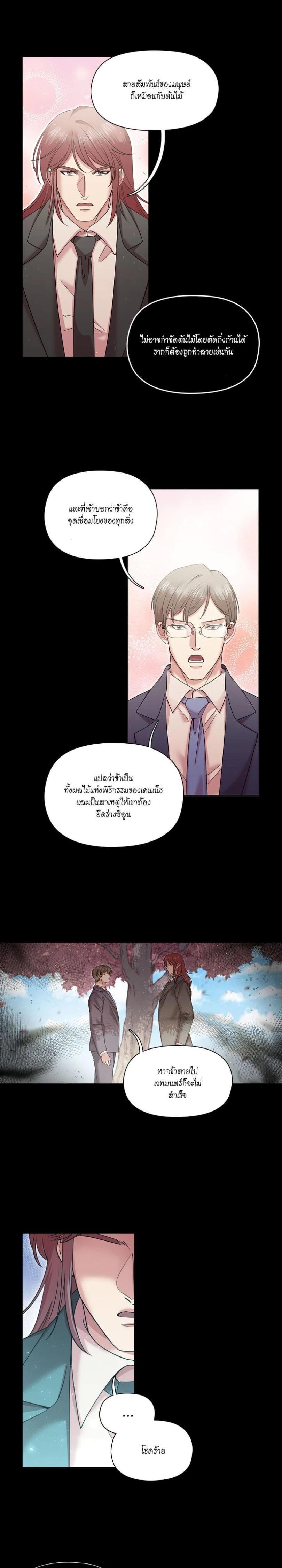 Manga-lc-com อ่านมังงะ อ่านการ์ตูน ออนไลน์ ฟรี I was Reborn as the Villainess’ Father and I Need XXX to Survive! ตอนที่ 1 2 3 4 5 6 7 8 9 10 11 12 13 14 ฟรี ไม่มีโฆษณา Manga-lc - อ่าน มังงะ อ่าน การ์ตูน ออนไลน์ อ่านมังงะ ฟรี