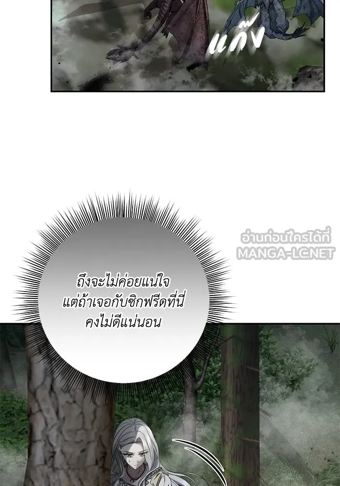เกมรักด่านสุดท้ายจับนายพระเอก ตอนที่ 41 (จบซีซัน 1) รูปที่ 57