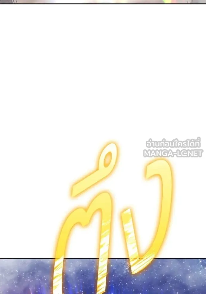 +99 ท่อนไม้ ตอนที่ 193 รูปที่ 76