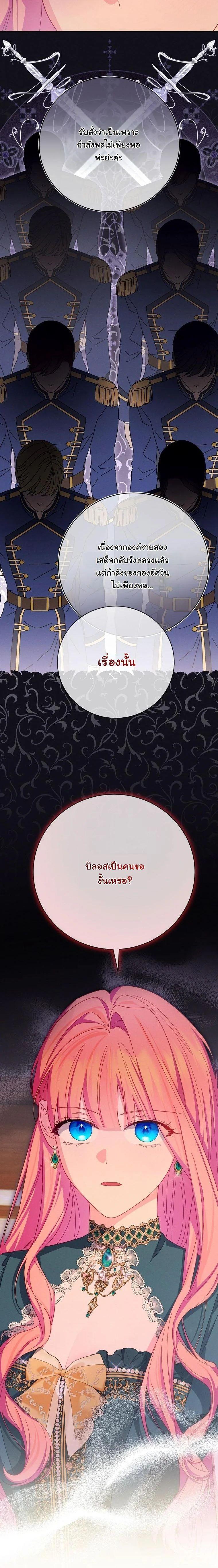 Manga-lc-com อ่านมังงะ อ่านการ์ตูน ออนไลน์ ฟรี How to Survive as a Villainess on the Verge of Death ตอนที่ 1 2 3 4 5 6 7 8 9 10 11 12 13 14 ฟรี ไม่มีโฆษณา Manga-lc - อ่าน มังงะ อ่าน การ์ตูน ออนไลน์ อ่านมังงะ ฟรี