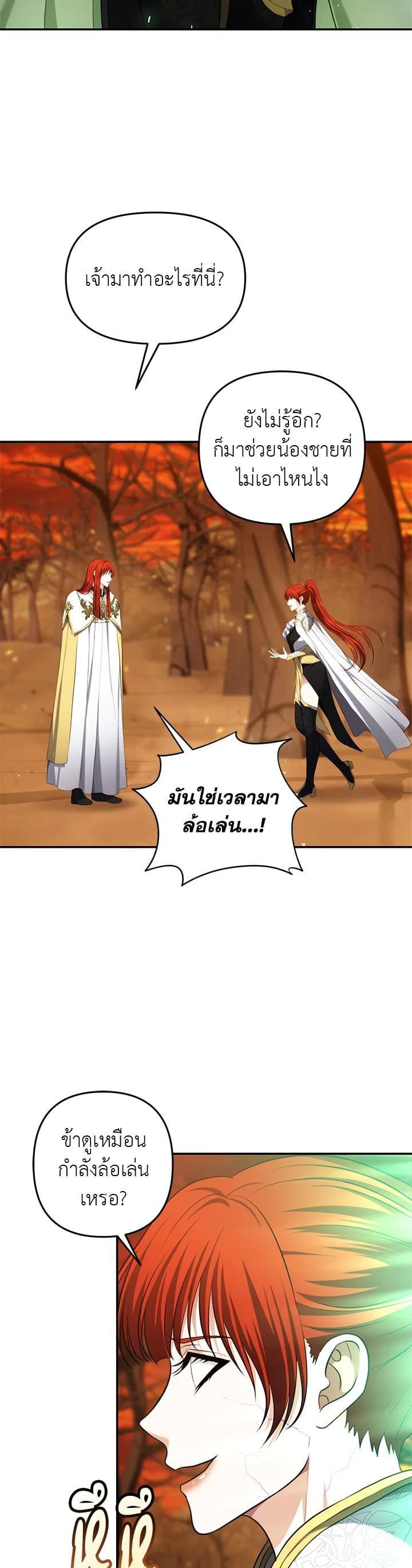 Manga-lc-com อ่านมังงะ อ่านการ์ตูน ออนไลน์ ฟรี Second Life Ranker ตอนที่ 1 2 3 4 5 6 7 8 9 10 11 12 13 14 ฟรี ไม่มีโฆษณา Manga-lc - อ่าน มังงะ อ่าน การ์ตูน ออนไลน์ อ่านมังงะ ฟรี
