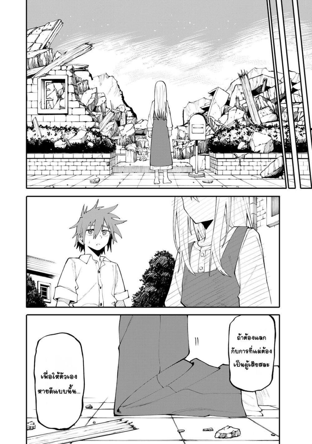 Manga-lc-com อ่านมังงะ อ่านการ์ตูน ออนไลน์ ฟรี I’m a Mother Adventurer, and Thanks to the Login Bonus, I’ve Unlocked the Skill “Housewife.” ตอนที่ 1 2 3 4 5 6 7 8 9 10 11 12 13 14 ฟรี ไม่มีโฆษณา Manga-lc - อ่าน มังงะ อ่าน การ์ตูน ออนไลน์ อ่านมังงะ ฟรี