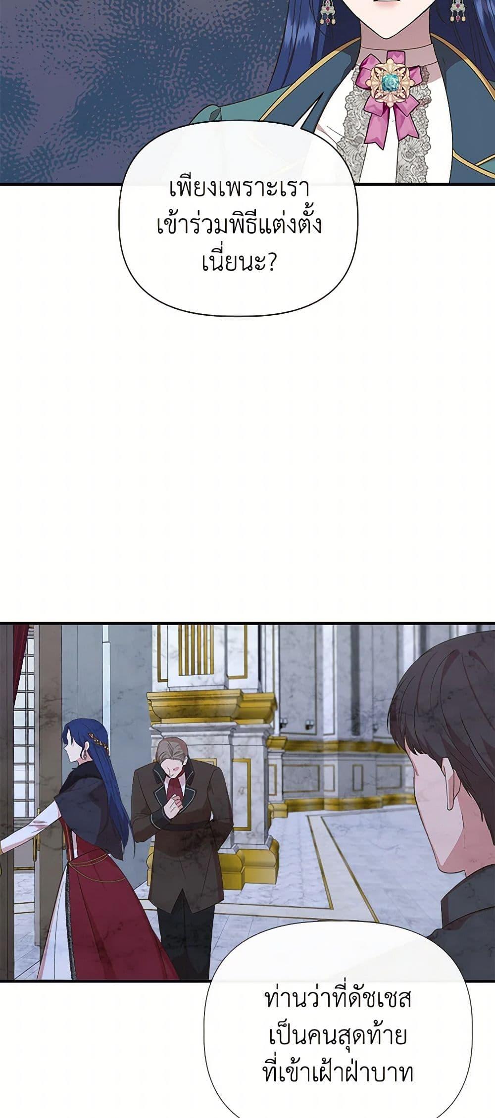 Manga-lc-com อ่านมังงะ อ่านการ์ตูน ออนไลน์ ฟรี I Wasn’t the Cinderella ตอนที่ 1 2 3 4 5 6 7 8 9 10 11 12 13 14 ฟรี ไม่มีโฆษณา Manga-lc - อ่าน มังงะ อ่าน การ์ตูน ออนไลน์ อ่านมังงะ ฟรี