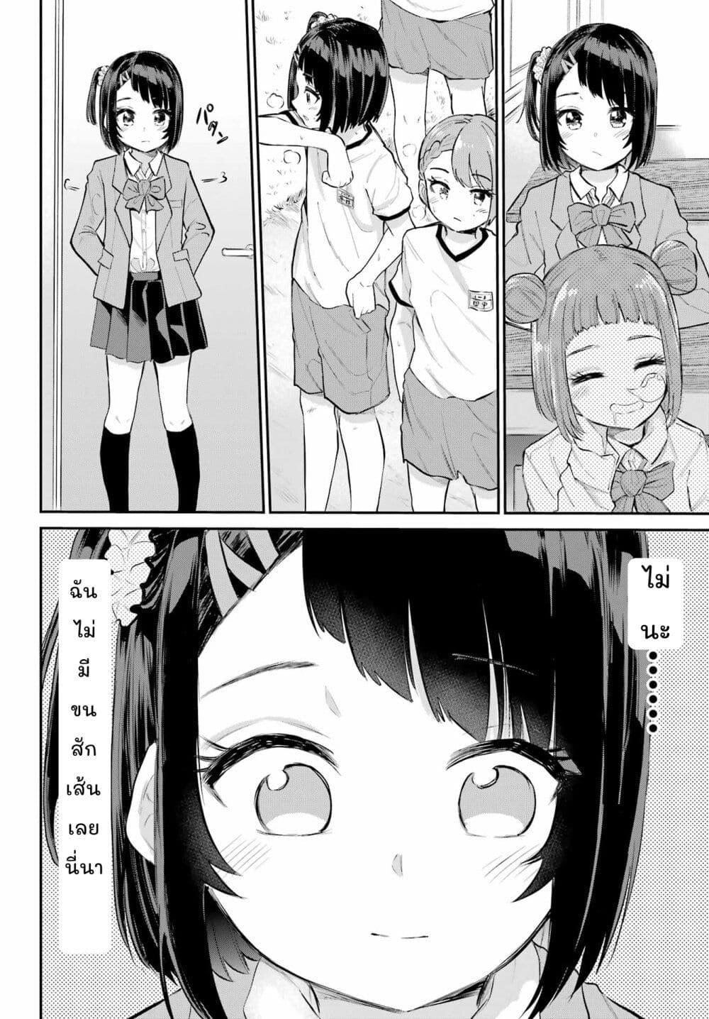 Manga-lc-com อ่านมังงะ อ่านการ์ตูน ออนไลน์ ฟรี Miya-chan no Kyuuin Life! ตอนที่ 1 2 3 4 5 6 7 8 9 10 11 12 13 14 ฟรี ไม่มีโฆษณา Manga-lc - อ่าน มังงะ อ่าน การ์ตูน ออนไลน์ อ่านมังงะ ฟรี