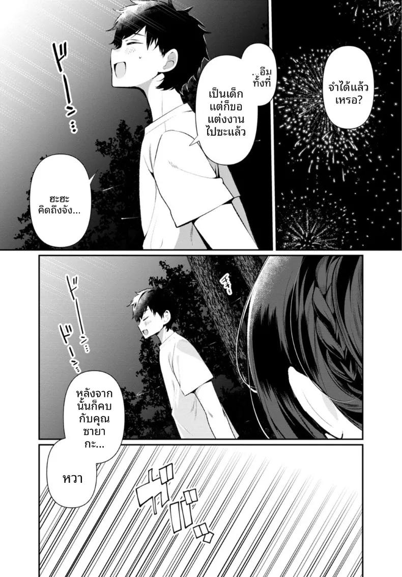 Doujin-Lc- อ่าน โดจิน มังฮวา เกาหลี ญี่ปุ่น จีน แปลไทย เธอกับฤดูร้อนในชนบท (Ouchi Kaeru) ตอนที่ 1 2 3 4 5 6 7 8 9 10 11 12 13 14 ฟรี ไม่มีโฆษณา อ่าน โดจิน Manhwa เกาหลี ญี่ปุ่น จีน เรามีครบ คัดมาให้เน้นๆ โดจิน 18+ รับประกันความฟินโดย  Doujin Lc