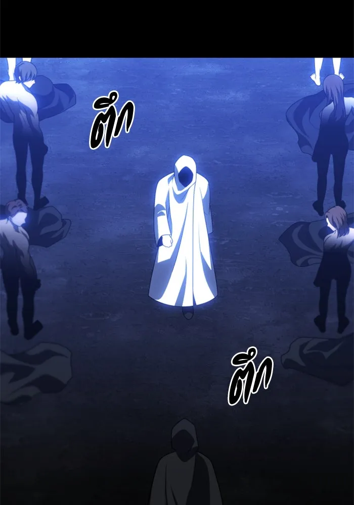 อดีตบอสหอคอย ตอนที่ 78 รูปที่ 235