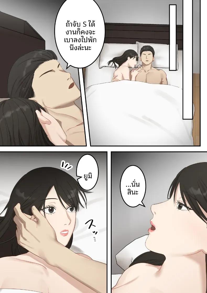 Doujin-Lc- อ่าน โดจิน มังฮวา เกาหลี ญี่ปุ่น จีน แปลไทย คุณเจ้าหน้าที่ได้ตกเป็นเหยื่อซะเอง [ELICA] ตอนที่ 1 2 3 4 5 6 7 8 9 10 11 12 13 14 ฟรี ไม่มีโฆษณา อ่าน โดจิน Manhwa เกาหลี ญี่ปุ่น จีน เรามีครบ คัดมาให้เน้นๆ โดจิน 18+ รับประกันความฟินโดย  Doujin Lc