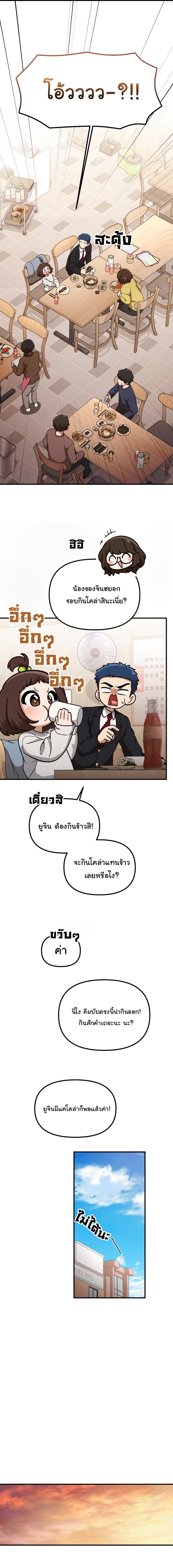 Manga-lc-com อ่านมังงะ อ่านการ์ตูน ออนไลน์ ฟรี The Genius Wants to be Ordinary! ตอนที่ 1 2 3 4 5 6 7 8 9 10 11 12 13 14 ฟรี ไม่มีโฆษณา Manga-lc - อ่าน มังงะ อ่าน การ์ตูน ออนไลน์ อ่านมังงะ ฟรี