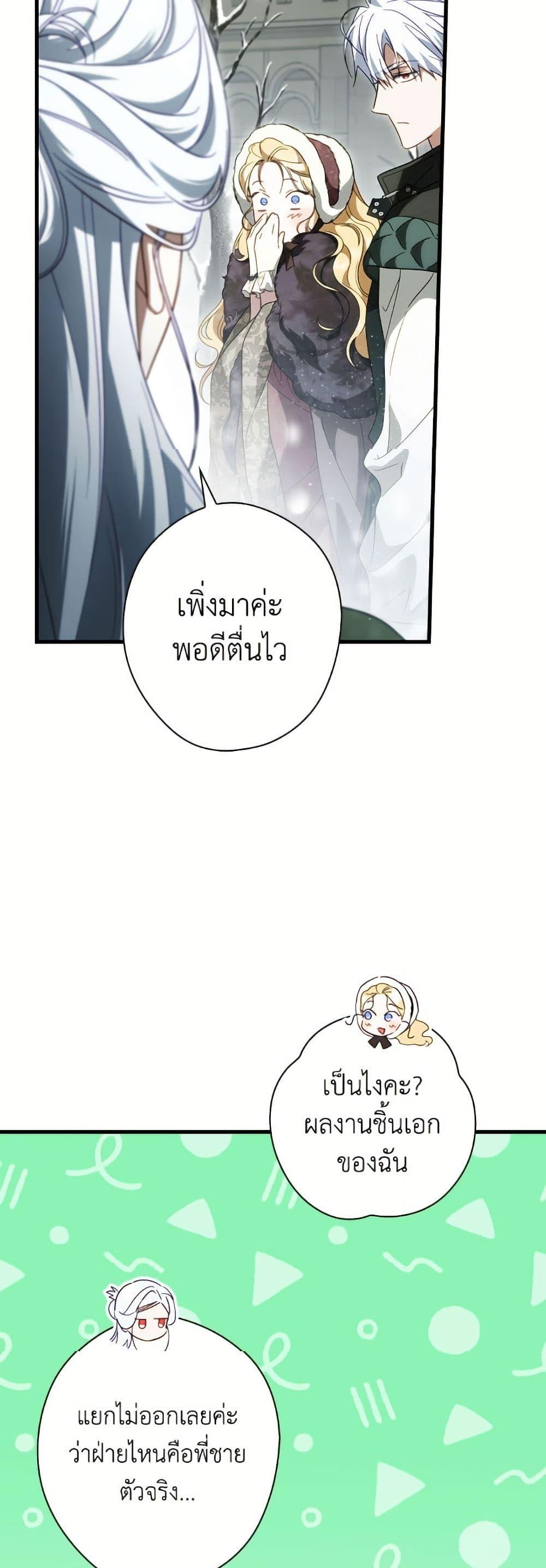 Manga-lc-com อ่านมังงะ อ่านการ์ตูน ออนไลน์ ฟรี How to Get My Husband on My Side ตอนที่ 1 2 3 4 5 6 7 8 9 10 11 12 13 14 ฟรี ไม่มีโฆษณา Manga-lc - อ่าน มังงะ อ่าน การ์ตูน ออนไลน์ อ่านมังงะ ฟรี
