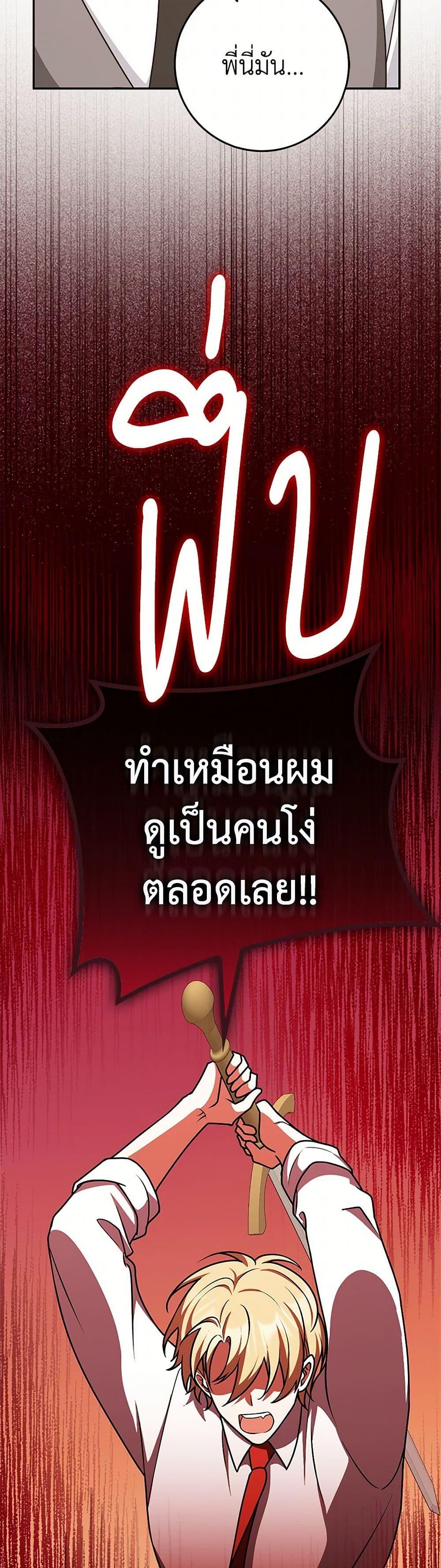 Manga-lc-com อ่านมังงะ อ่านการ์ตูน ออนไลน์ ฟรี Friends Shouldn’t Act This Way ตอนที่ 1 2 3 4 5 6 7 8 9 10 11 12 13 14 ฟรี ไม่มีโฆษณา Manga-lc - อ่าน มังงะ อ่าน การ์ตูน ออนไลน์ อ่านมังงะ ฟรี