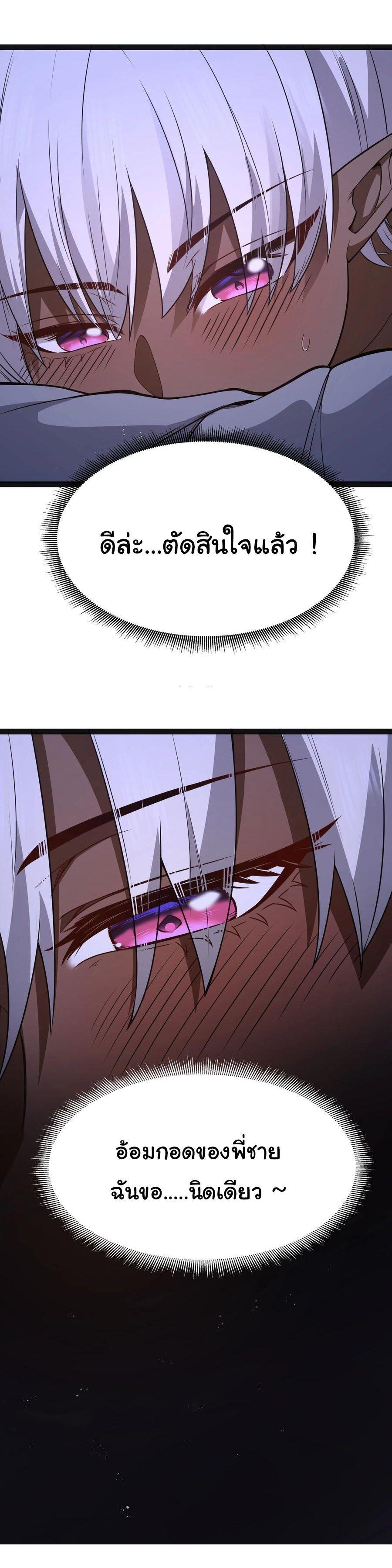 Manga-lc-com อ่านมังงะ อ่านการ์ตูน ออนไลน์ ฟรี This Hero is a Money Supremacist ตอนที่ 1 2 3 4 5 6 7 8 9 10 11 12 13 14 ฟรี ไม่มีโฆษณา Manga-lc - อ่าน มังงะ อ่าน การ์ตูน ออนไลน์ อ่านมังงะ ฟรี