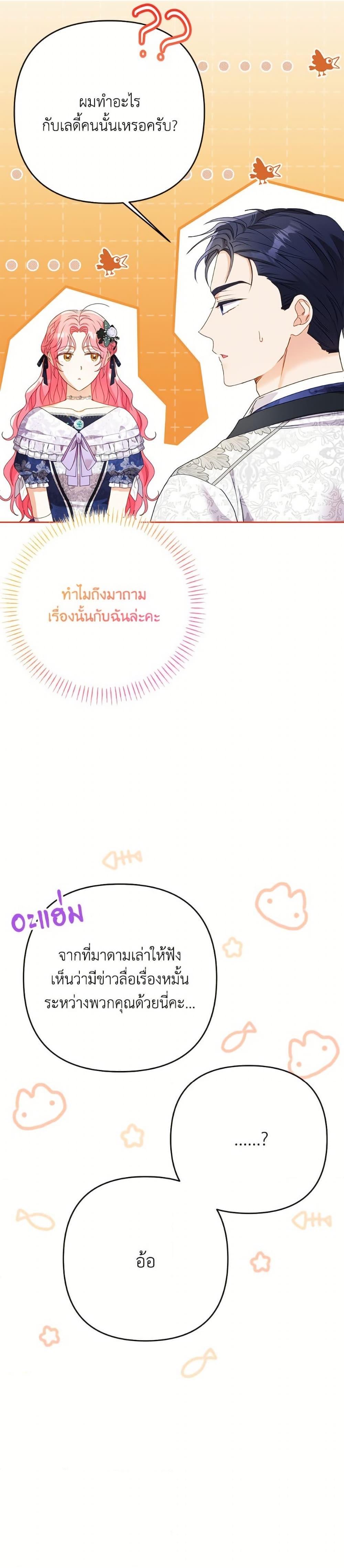 Manga-lc-com อ่านมังงะ อ่านการ์ตูน ออนไลน์ ฟรี I Thought You Were a Time-Limited Husband ตอนที่ 1 2 3 4 5 6 7 8 9 10 11 12 13 14 ฟรี ไม่มีโฆษณา Manga-lc - อ่าน มังงะ อ่าน การ์ตูน ออนไลน์ อ่านมังงะ ฟรี