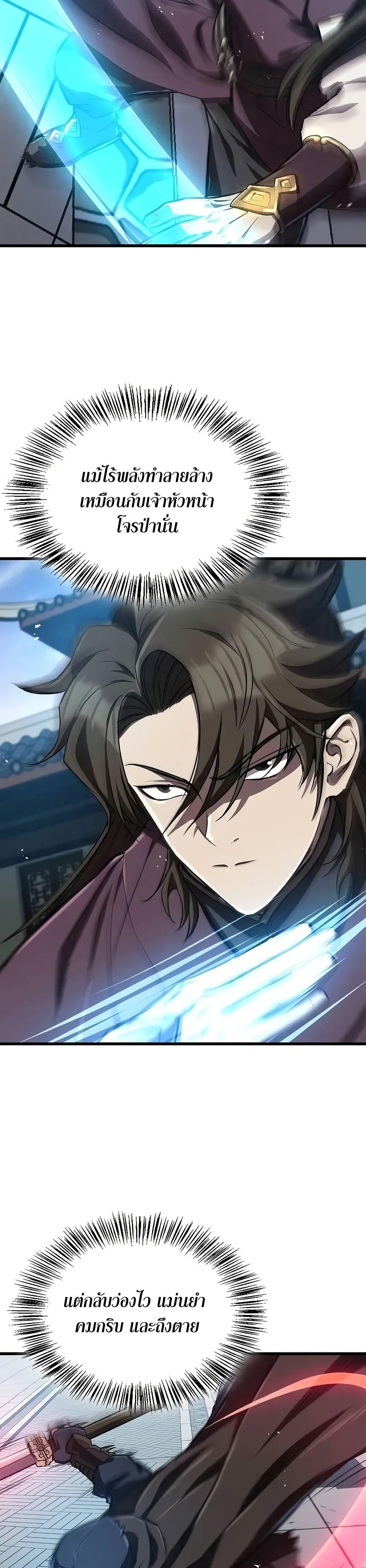 Manga-lc-com อ่านมังงะ อ่านการ์ตูน ออนไลน์ ฟรี The Demonic Cult Instructor Returns ตอนที่ 1 2 3 4 5 6 7 8 9 10 11 12 13 14 ฟรี ไม่มีโฆษณา Manga-lc - อ่าน มังงะ อ่าน การ์ตูน ออนไลน์ อ่านมังงะ ฟรี