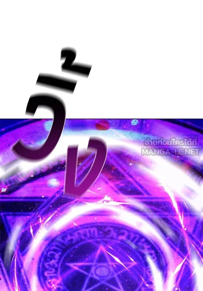 เกิดใหม่ในร่างดยุก ตอนที่ 122 รูปที่ 16
