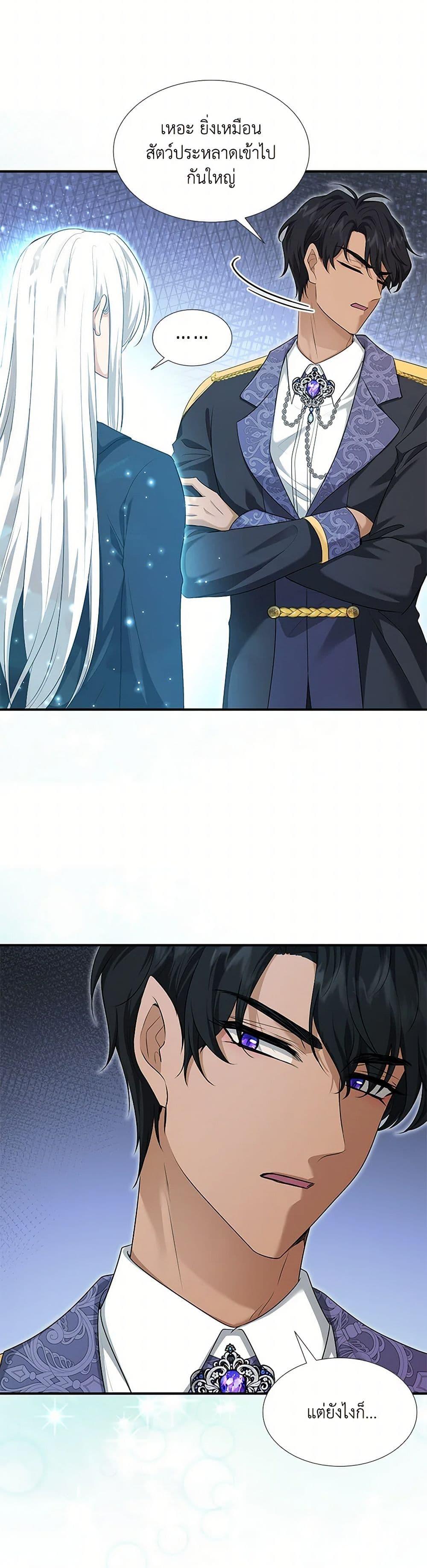 Manga-lc-com อ่านมังงะ อ่านการ์ตูน ออนไลน์ ฟรี Marriage and Sword ตอนที่ 1 2 3 4 5 6 7 8 9 10 11 12 13 14 ฟรี ไม่มีโฆษณา Manga-lc - อ่าน มังงะ อ่าน การ์ตูน ออนไลน์ อ่านมังงะ ฟรี