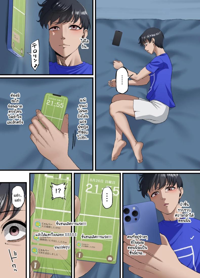 Doujin-Lc- อ่าน โดจิน มังฮวา เกาหลี ญี่ปุ่น จีน แปลไทย ปากเก่งแต่ใจไม่กล้า ผมก็เลยเป็นหมาหัวเน่าคนเดียว [Small maron(Asakura Kukuri)] Kimi ni suki to ienakute ตอนที่ 1 2 3 4 5 6 7 8 9 10 11 12 13 14 ฟรี ไม่มีโฆษณา อ่าน โดจิน Manhwa เกาหลี ญี่ปุ่น จีน เรามีครบ คัดมาให้เน้นๆ โดจิน 18+ รับประกันความฟินโดย  Doujin Lc