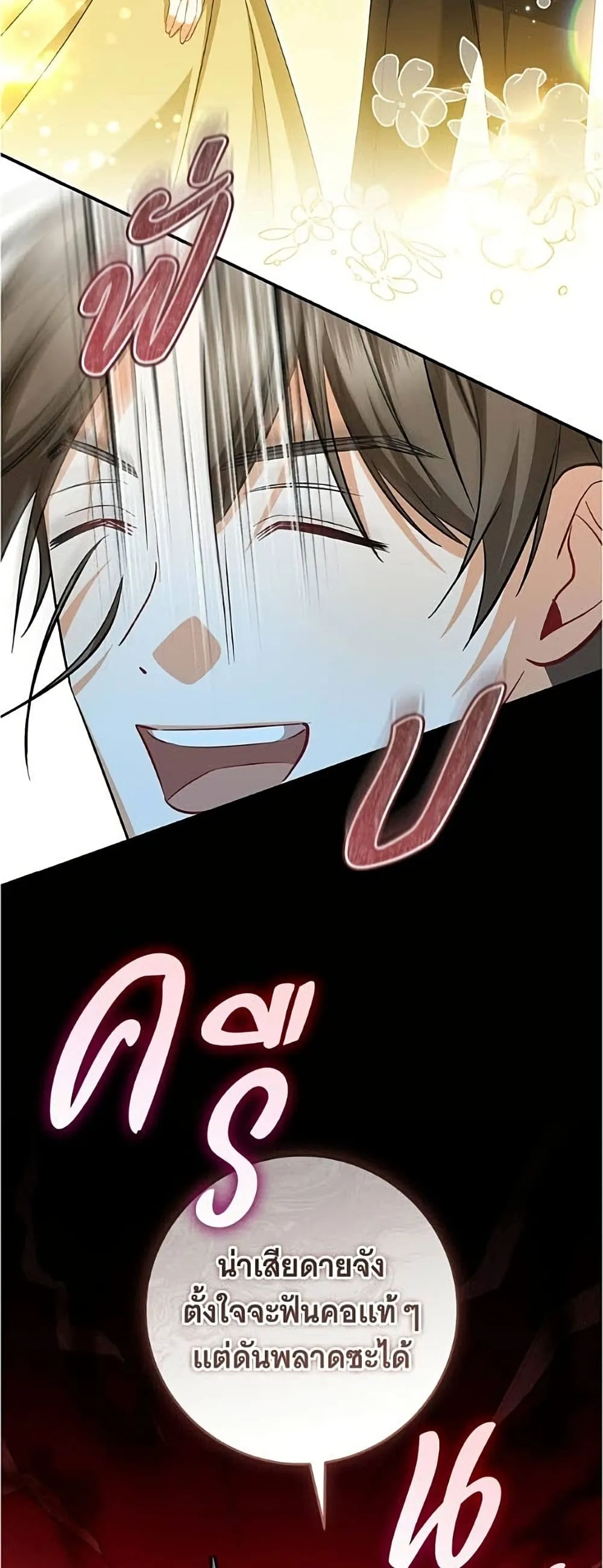 Manga-lc-com อ่านมังงะ อ่านการ์ตูน ออนไลน์ ฟรี All I Want is My Dream Home – โครงการมีสามีแถมฟรีบ้านในฝัน ตอนที่ 1 2 3 4 5 6 7 8 9 10 11 12 13 14 ฟรี ไม่มีโฆษณา Manga-lc - อ่าน มังงะ อ่าน การ์ตูน ออนไลน์ อ่านมังงะ ฟรี