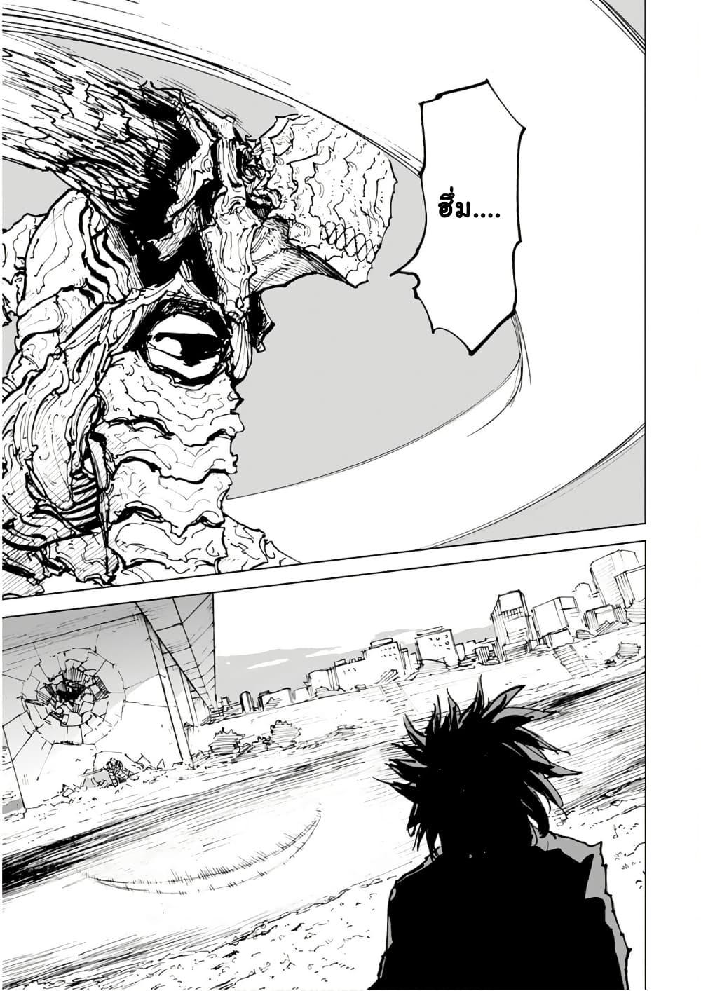 Manga-lc-com อ่านมังงะ อ่านการ์ตูน ออนไลน์ ฟรี Black Grotesque ตอนที่ 1 2 3 4 5 6 7 8 9 10 11 12 13 14 ฟรี ไม่มีโฆษณา Manga-lc - อ่าน มังงะ อ่าน การ์ตูน ออนไลน์ อ่านมังงะ ฟรี