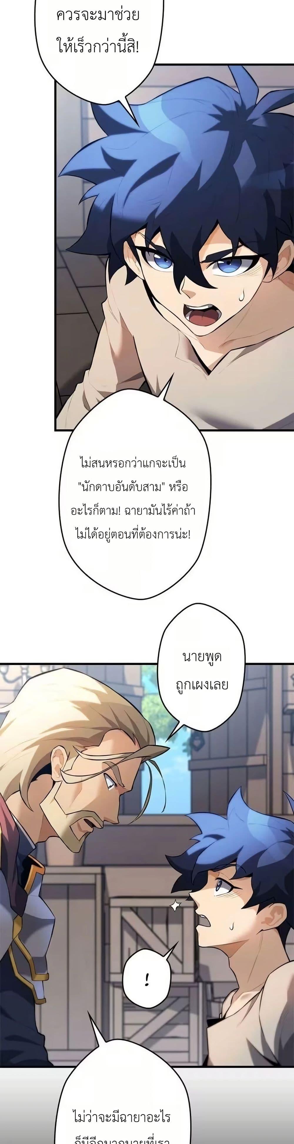 Manga-lc-com อ่านมังงะ อ่านการ์ตูน ออนไลน์ ฟรี Eldomia Era The Reincarnated Vengeful ตอนที่ 1 2 3 4 5 6 7 8 9 10 11 12 13 14 ฟรี ไม่มีโฆษณา Manga-lc - อ่าน มังงะ อ่าน การ์ตูน ออนไลน์ อ่านมังงะ ฟรี