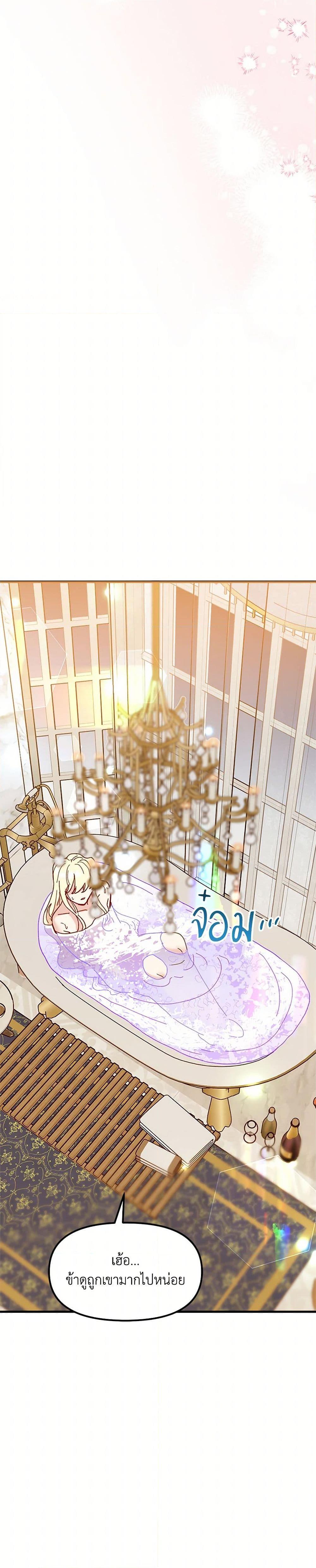 Manga-lc-com อ่านมังงะ อ่านการ์ตูน ออนไลน์ ฟรี The Princess Pretends to Be Crazy ตอนที่ 1 2 3 4 5 6 7 8 9 10 11 12 13 14 ฟรี ไม่มีโฆษณา Manga-lc - อ่าน มังงะ อ่าน การ์ตูน ออนไลน์ อ่านมังงะ ฟรี