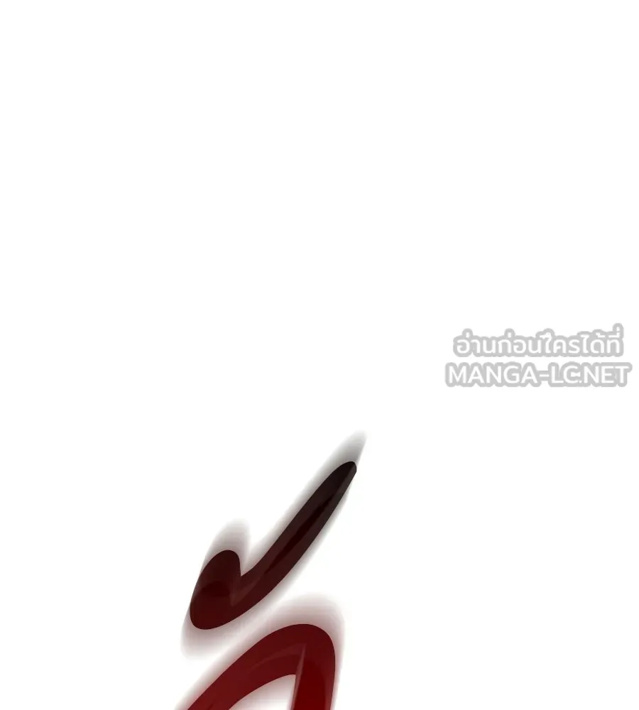 จอมเวทคนเลี้ยงแกะ ตอนที่ 24 รูปที่ 252