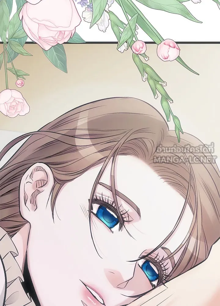 องค์ชายผู้อื้อฉาว ตอนที่ 48 รูปที่ 42