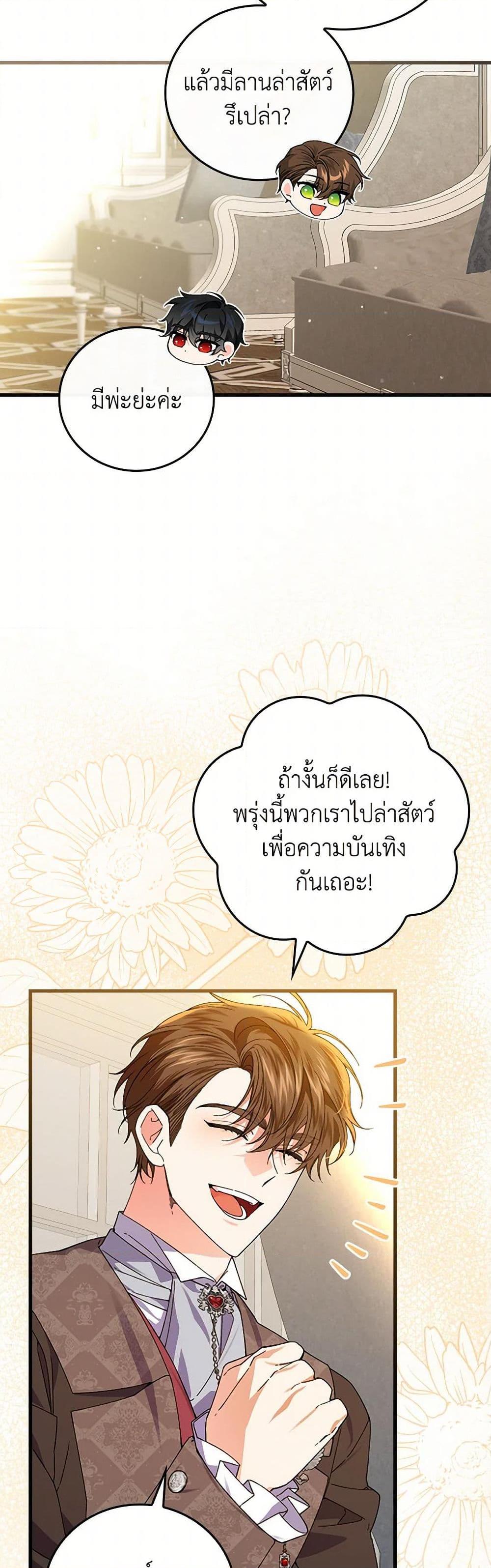 Manga-lc-com อ่านมังงะ อ่านการ์ตูน ออนไลน์ ฟรี The Perfect Plan for a Fairy-Tale Ending ตอนที่ 1 2 3 4 5 6 7 8 9 10 11 12 13 14 ฟรี ไม่มีโฆษณา Manga-lc - อ่าน มังงะ อ่าน การ์ตูน ออนไลน์ อ่านมังงะ ฟรี