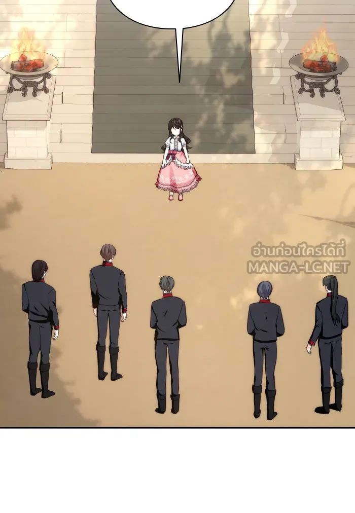 บุตรสาวของดยุกปีศาจ ตอนที่ 68 รูปที่ 48