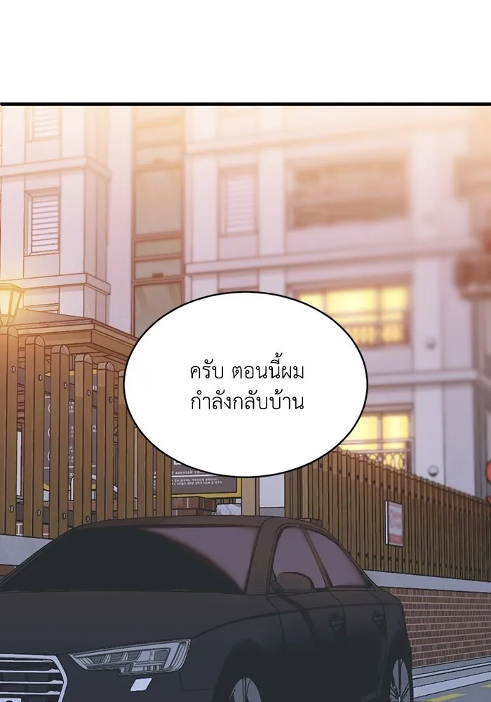 ชีวิตรักฉบับเดจาวู ตอนที่ 74 รูปที่ 77