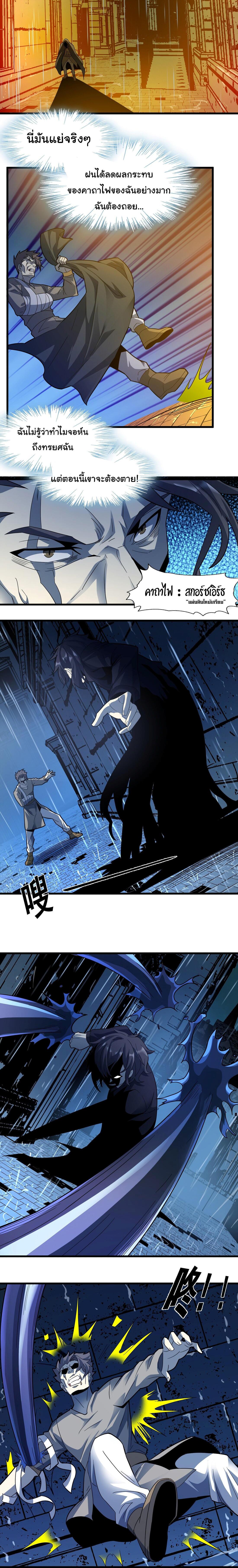 Manga-lc-com อ่านมังงะ อ่านการ์ตูน ออนไลน์ ฟรี The Demon God ตอนที่ 1 2 3 4 5 6 7 8 9 10 11 12 13 14 ฟรี ไม่มีโฆษณา Manga-lc - อ่าน มังงะ อ่าน การ์ตูน ออนไลน์ อ่านมังงะ ฟรี