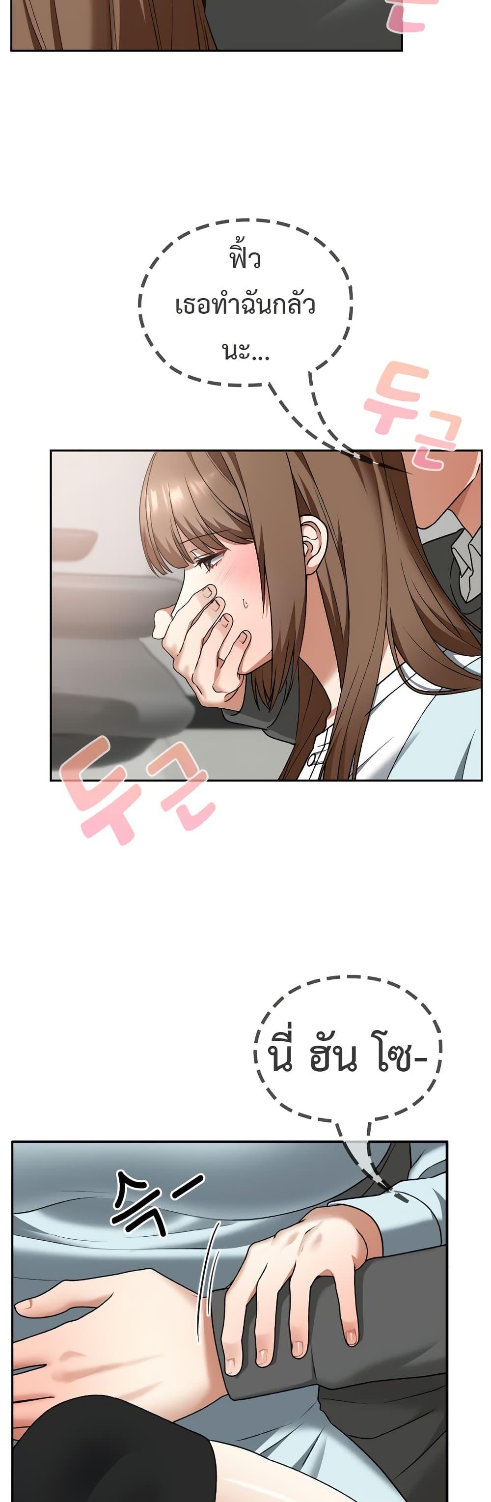 Doujin-Lc- อ่าน โดจิน มังฮวา เกาหลี ญี่ปุ่น จีน แปลไทย Keep It a Secret ตอนที่ 1 2 3 4 5 6 7 8 9 10 11 12 13 14 ฟรี ไม่มีโฆษณา อ่าน โดจิน Manhwa เกาหลี ญี่ปุ่น จีน เรามีครบ คัดมาให้เน้นๆ โดจิน 18+ รับประกันความฟินโดย  Doujin Lc