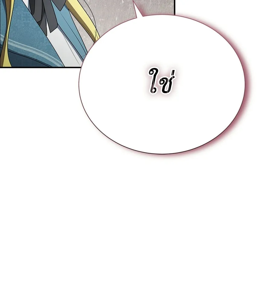 สัญญารักฉบับสุดท้าย ตอนที่ 27 รูปที่ 95