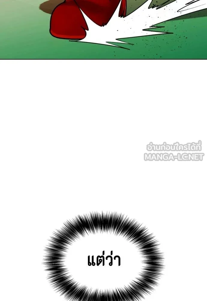 หมาหัวเน่า ตอนที่ 158 รูปที่ 30