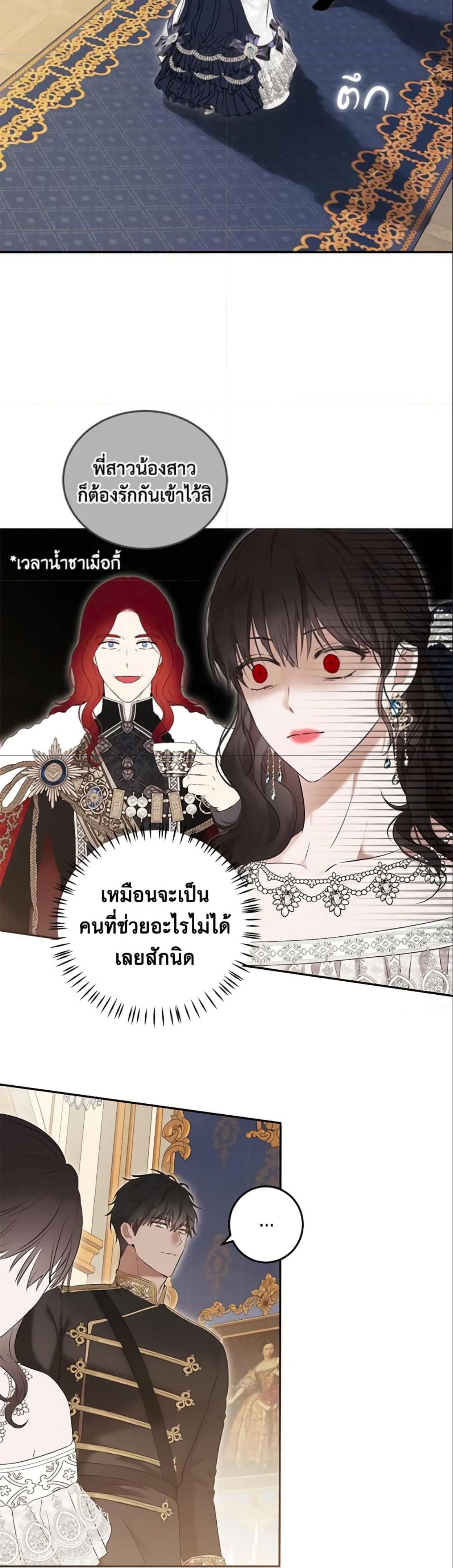 Manga-lc-com อ่านมังงะ อ่านการ์ตูน ออนไลน์ ฟรี I Fell into a Reverse Harem Game! ตอนที่ 1 2 3 4 5 6 7 8 9 10 11 12 13 14 ฟรี ไม่มีโฆษณา Manga-lc - อ่าน มังงะ อ่าน การ์ตูน ออนไลน์ อ่านมังงะ ฟรี
